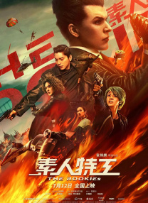 激情春色网